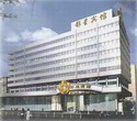Movie Star Hotel Guangzhou